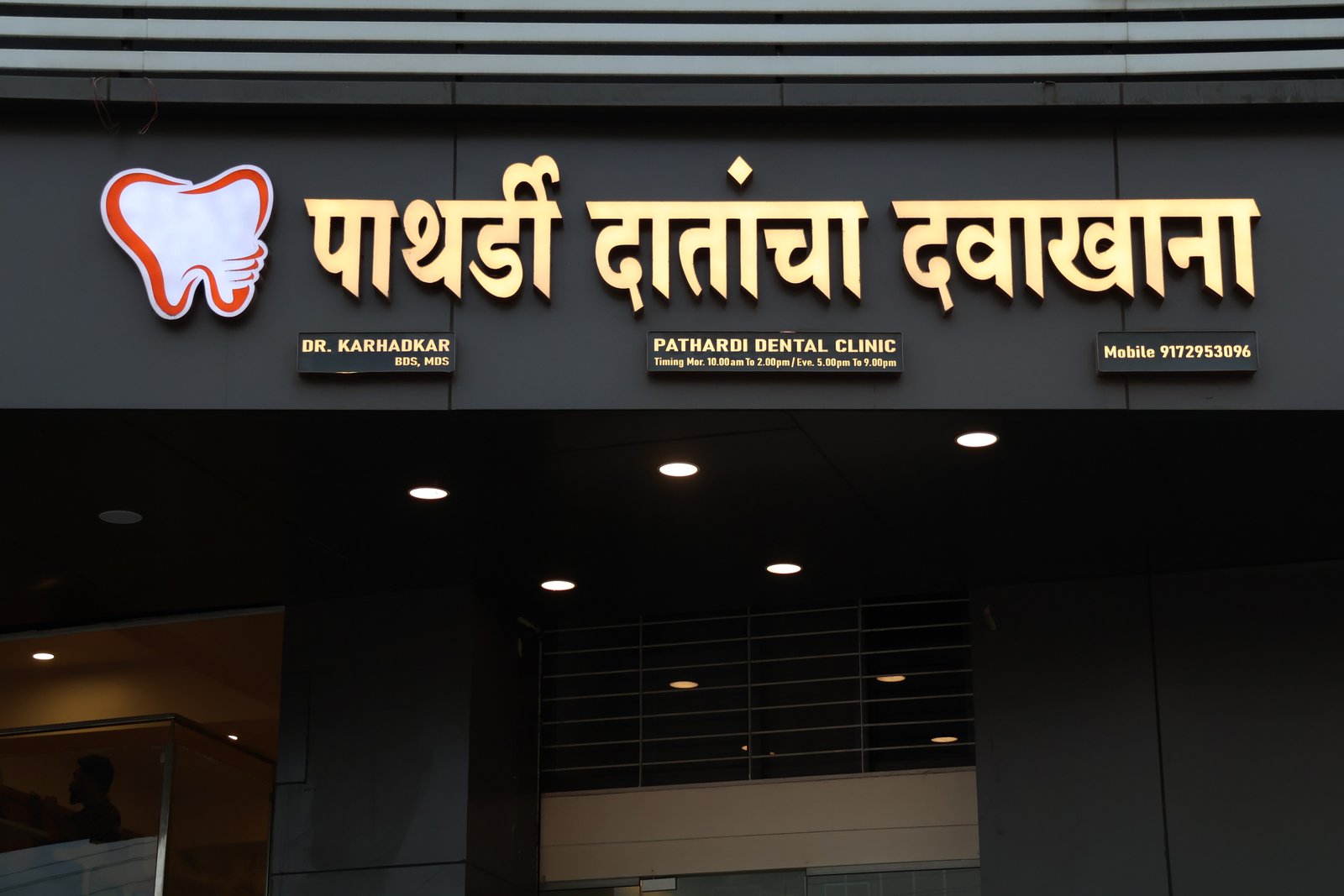 Nashik